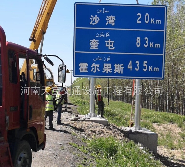 道路標(biāo)志牌制作廠(chǎng)|指路標(biāo)志牌加工廠(chǎng)|反光標(biāo)志牌廠(chǎng)家