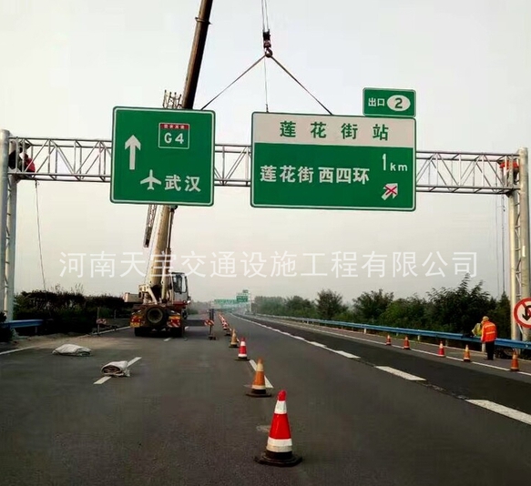 高速公路標(biāo)牌廠(chǎng)家|公路指路標(biāo)牌制作|指示標(biāo)志牌生產(chǎn)廠(chǎng)家